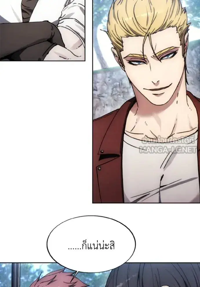 How to Live as a Villain ตอนที่ 170 หน้า 55
