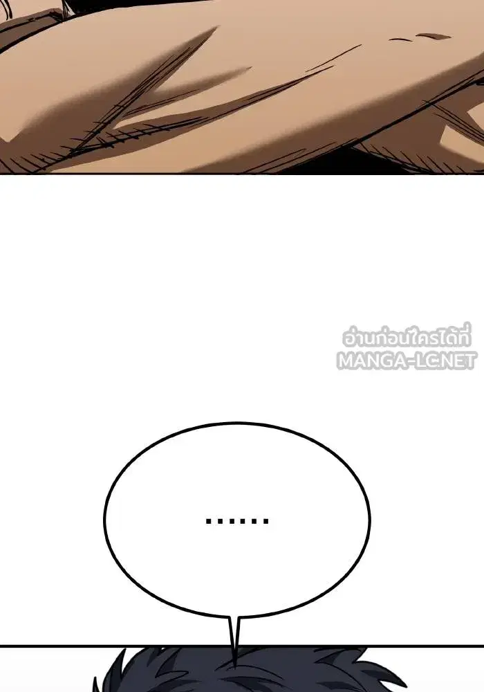 King of the Octagon ตอนที่ 52 หน้า 24