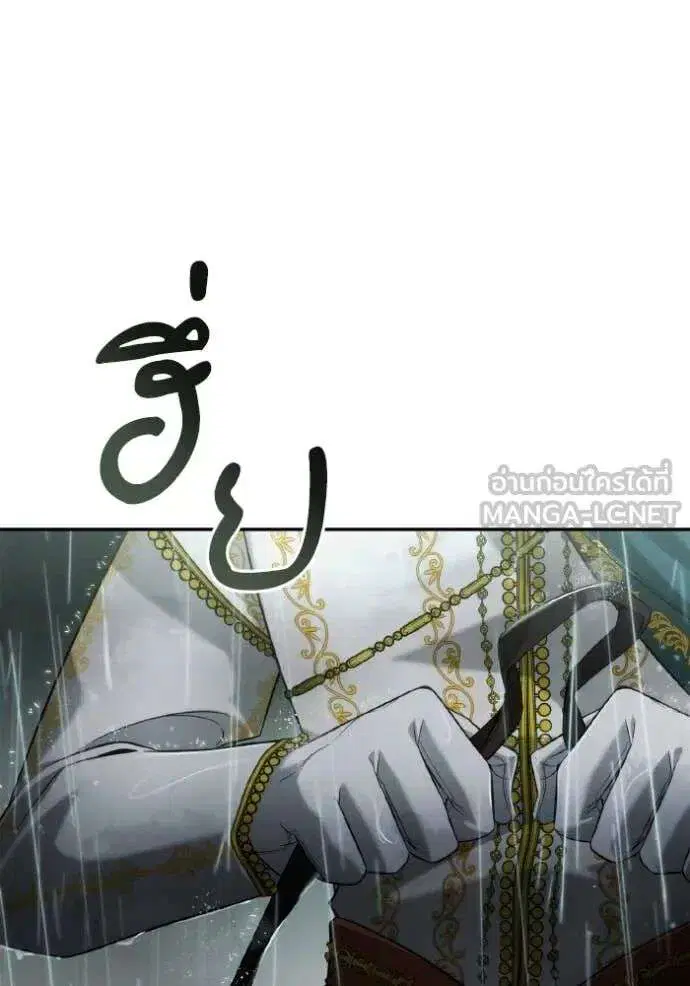 Sister I Am the Queen in This Life ตอนที่ 156 หน้า 38