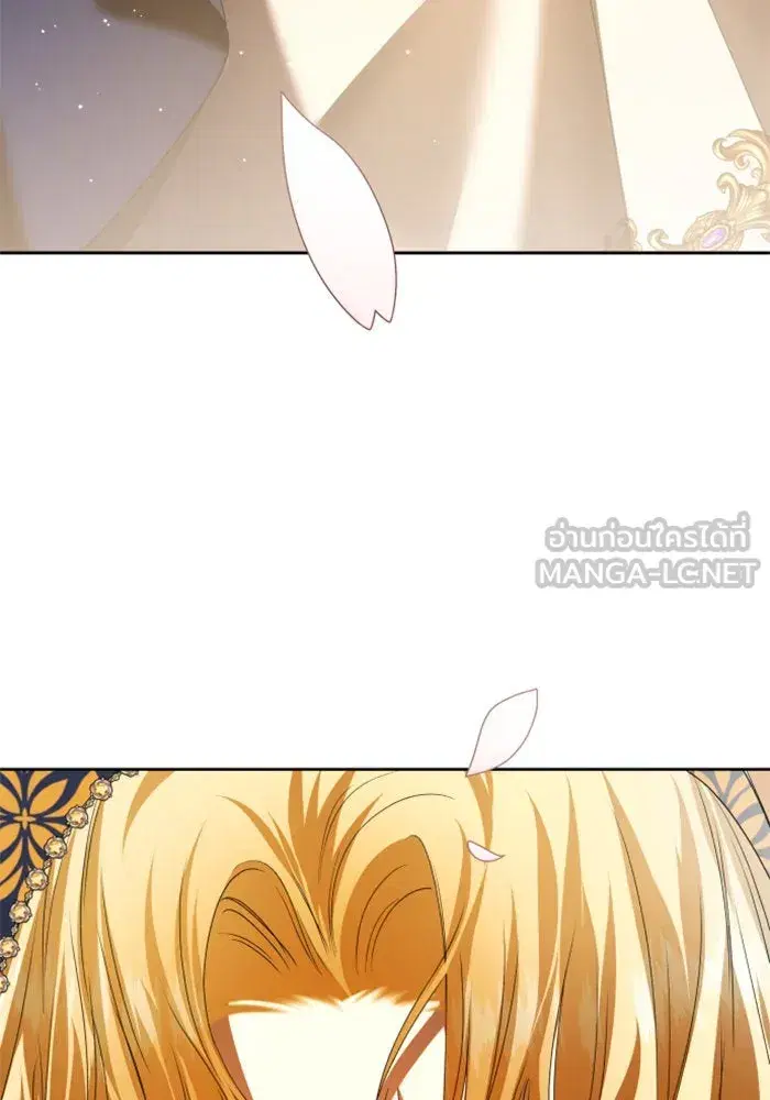 Your Throne ตอนที่ 84 หน้า 156