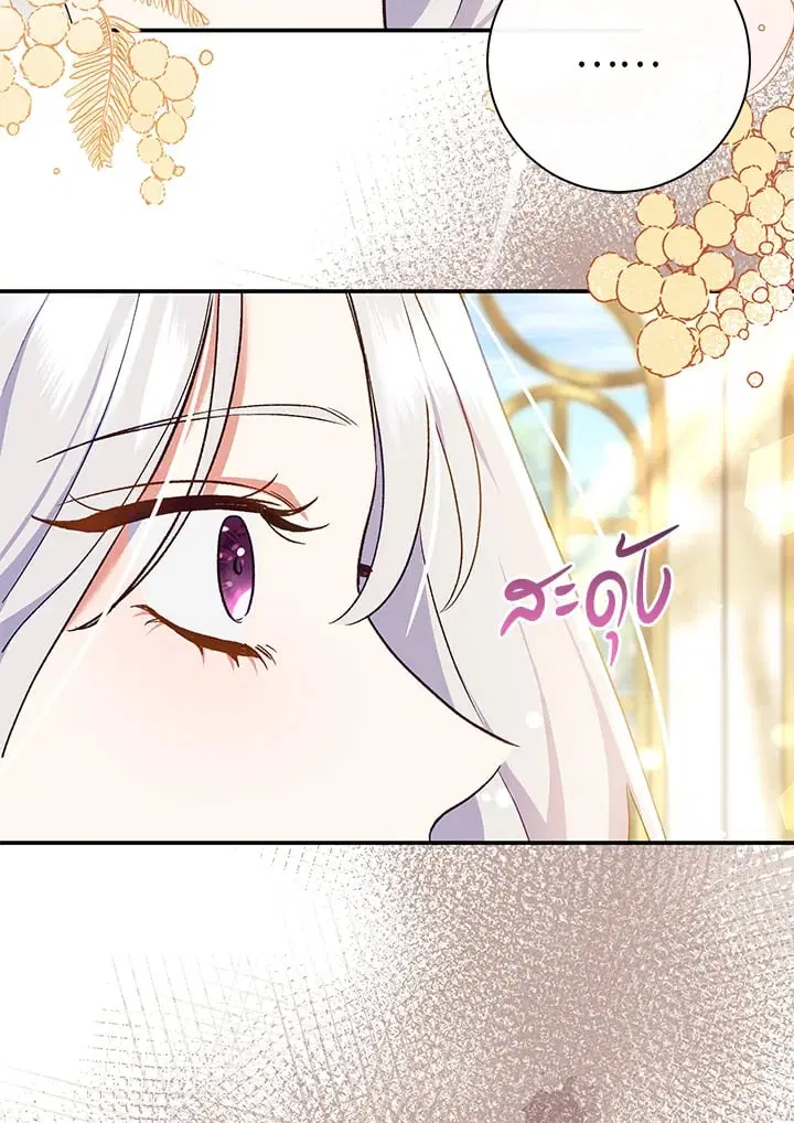 The Villain’s Match Is Too Perfect – คู่ดูตัวของนางร้ายเพอร์เฟกต์เกินไป ตอนที่ 52 หน้า 89