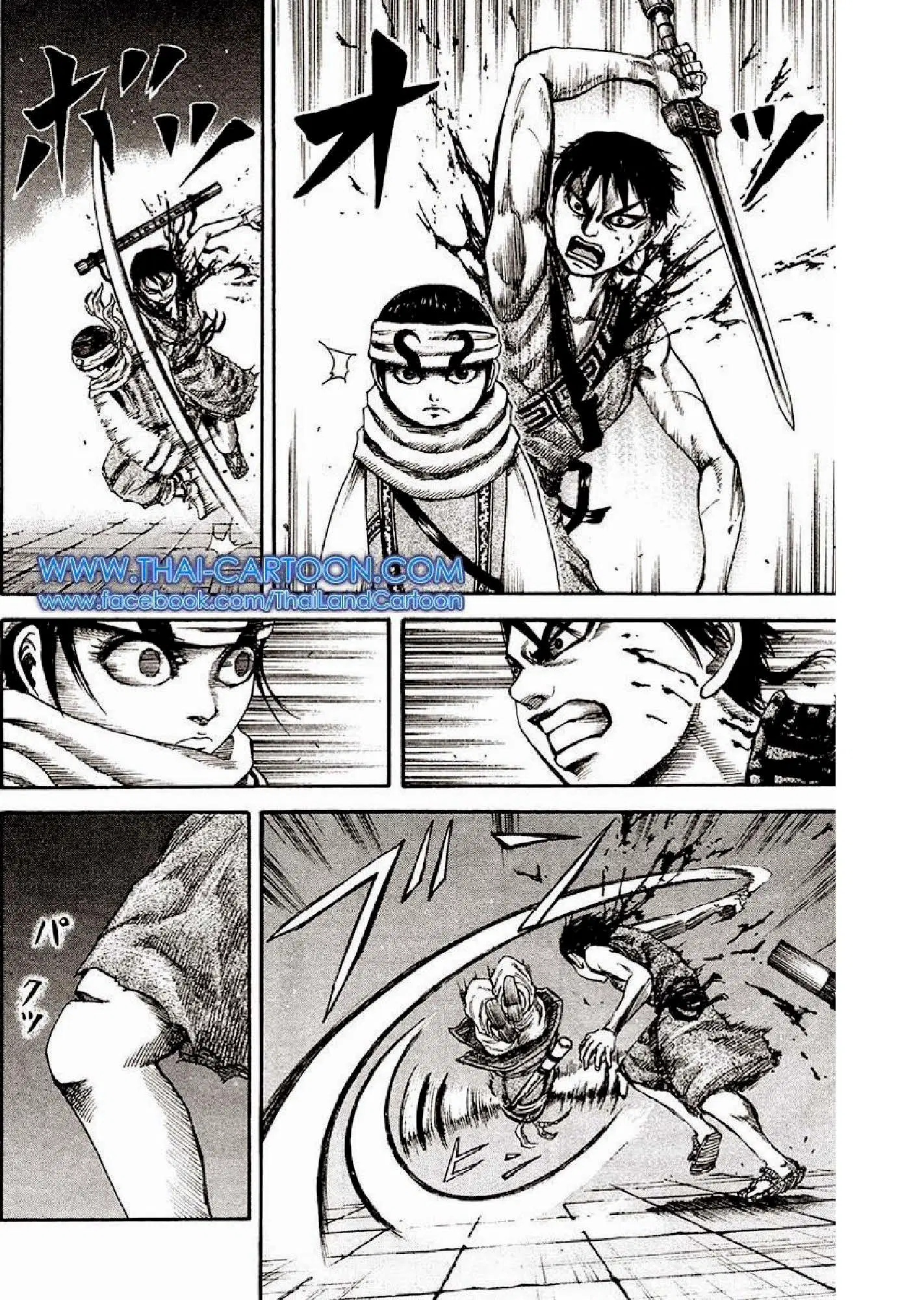 Kingdom ตอนที่ 88 หน้า 4