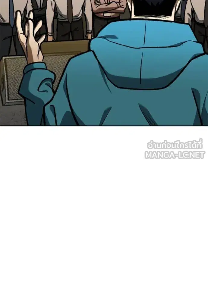 King of the Octagon ตอนที่ 167 หน้า 50