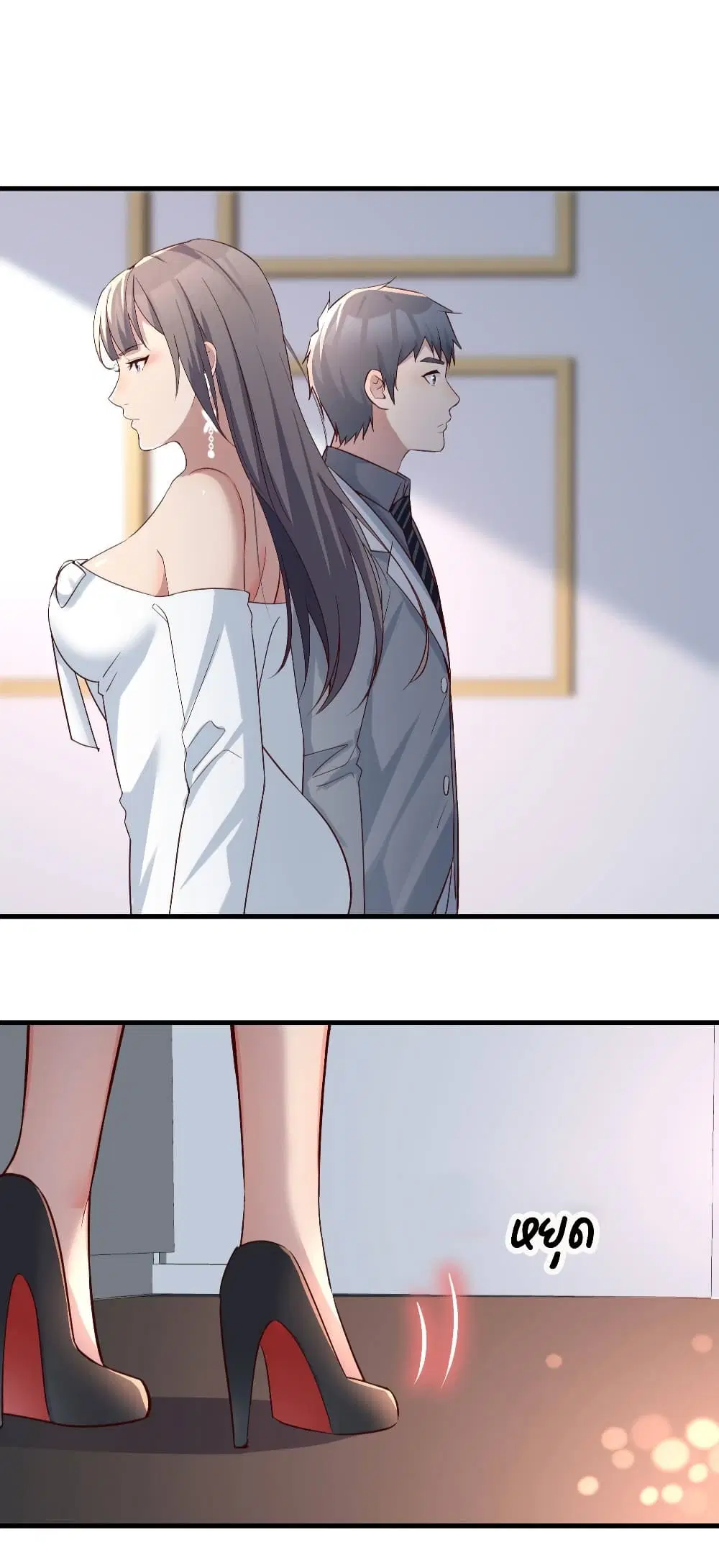 My Twin Girlfriends Loves Me So Much ตอนที่ 156 หน้า 35