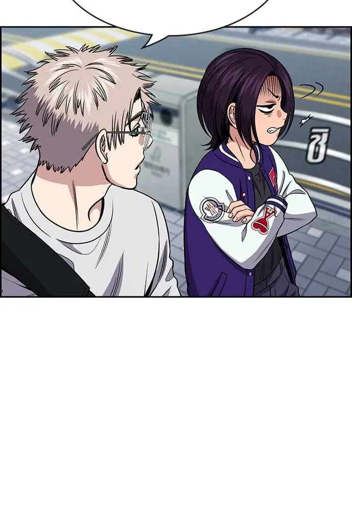 True Education ตอนที่ 159 หน้า 99