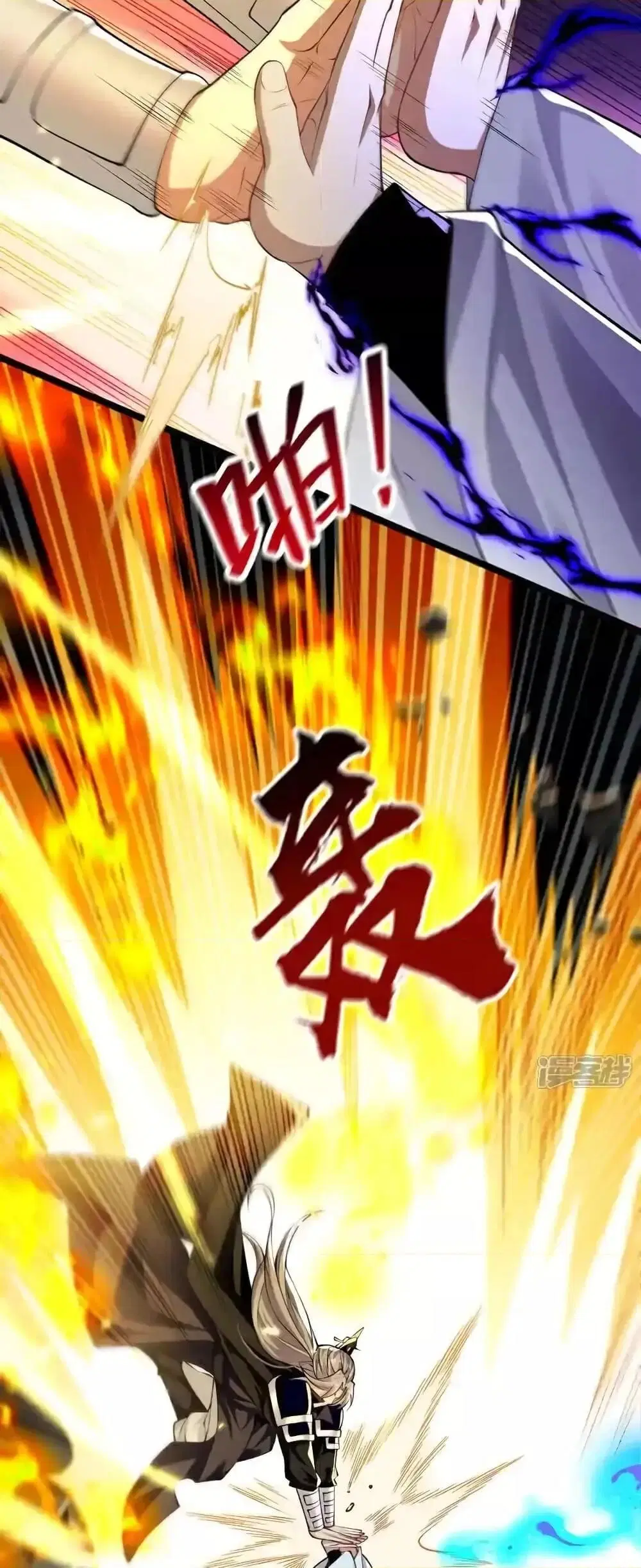 The Ten Great Emperors At The Beginning Are All My Apprentices ตอนที่ 207 หน้า 21