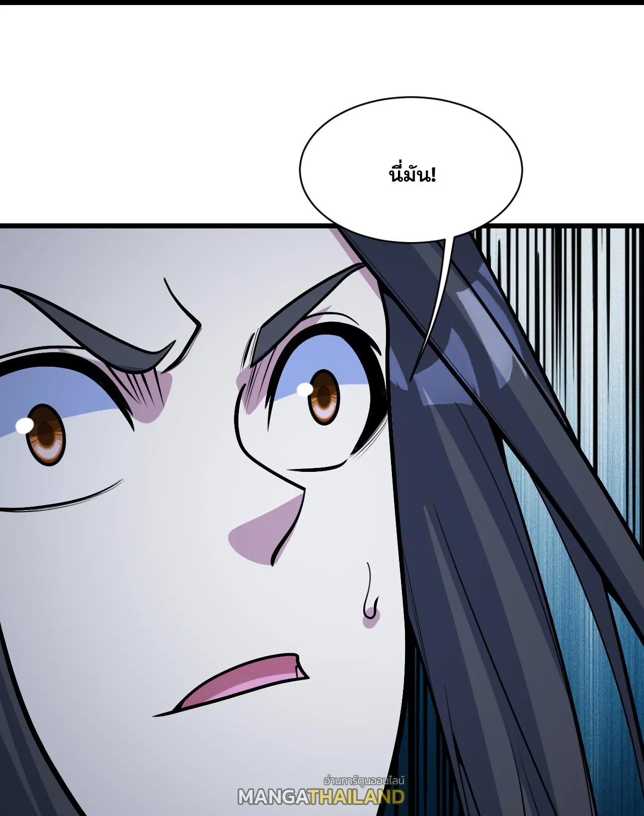 Matchless Emperor ตอนที่ 389 หน้า 20
