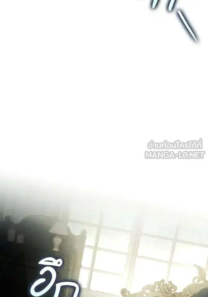 Sister I Am the Queen in This Life ตอนที่ 184 หน้า 129