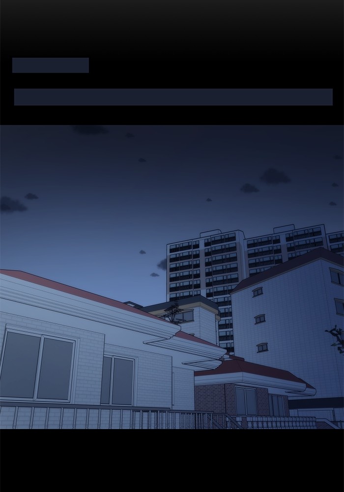 Ultra Alter แอ็กรองสตรองโคตร ตอนที่ 48 หน้า 52
