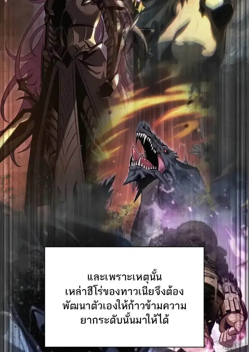 Pick Me Up ตอนที่ 182 หน้า 17