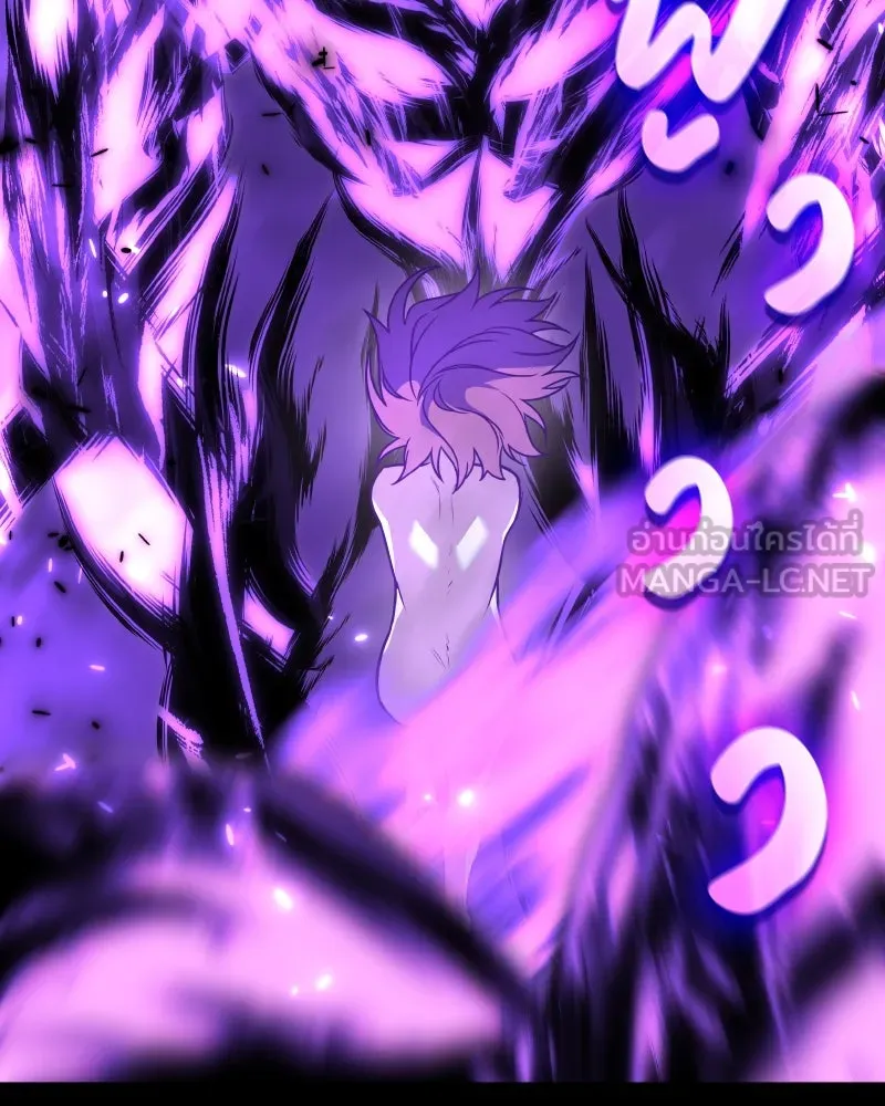 I Reincarnated As The Crazed Heir เกิดอีกทีเป็นว่าที่ประมุขลัทธิมาร ตอนที่ 97 หน้า 204