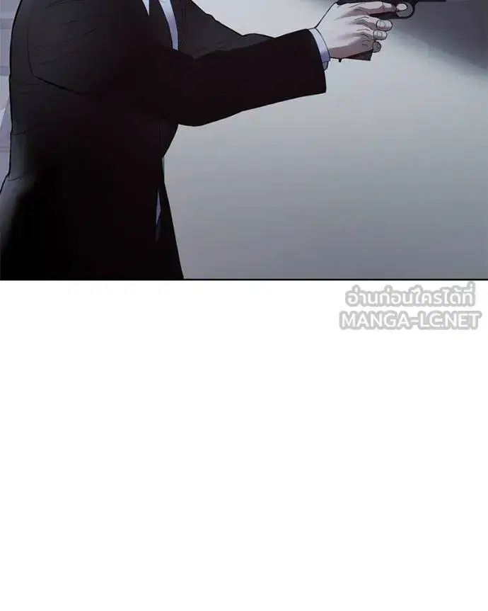 Baek XX ตอนที่ 108 หน้า 89