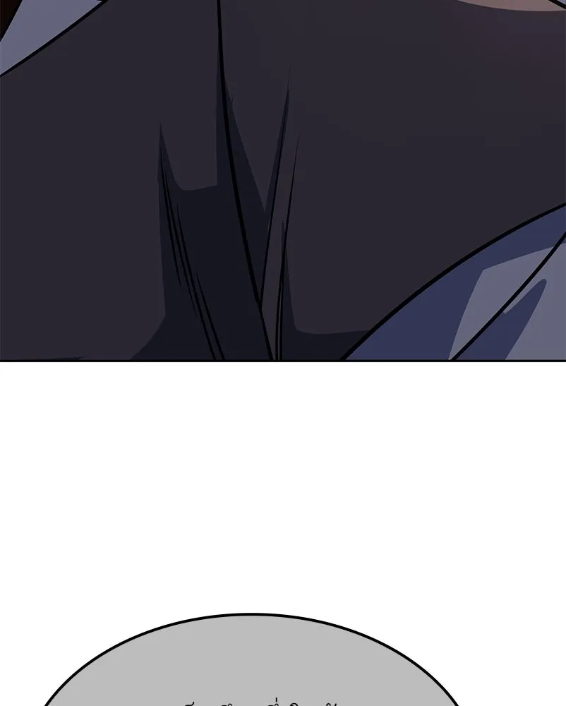 I Reincarnated As The Crazed Heir เกิดอีกทีเป็นว่าที่ประมุขลัทธิมาร ตอนที่ 136 หน้า 92