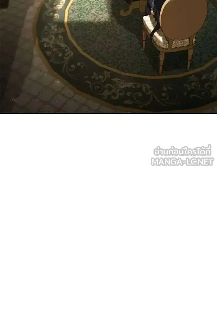 Sister I Am the Queen in This Life ตอนที่ 185 หน้า 101