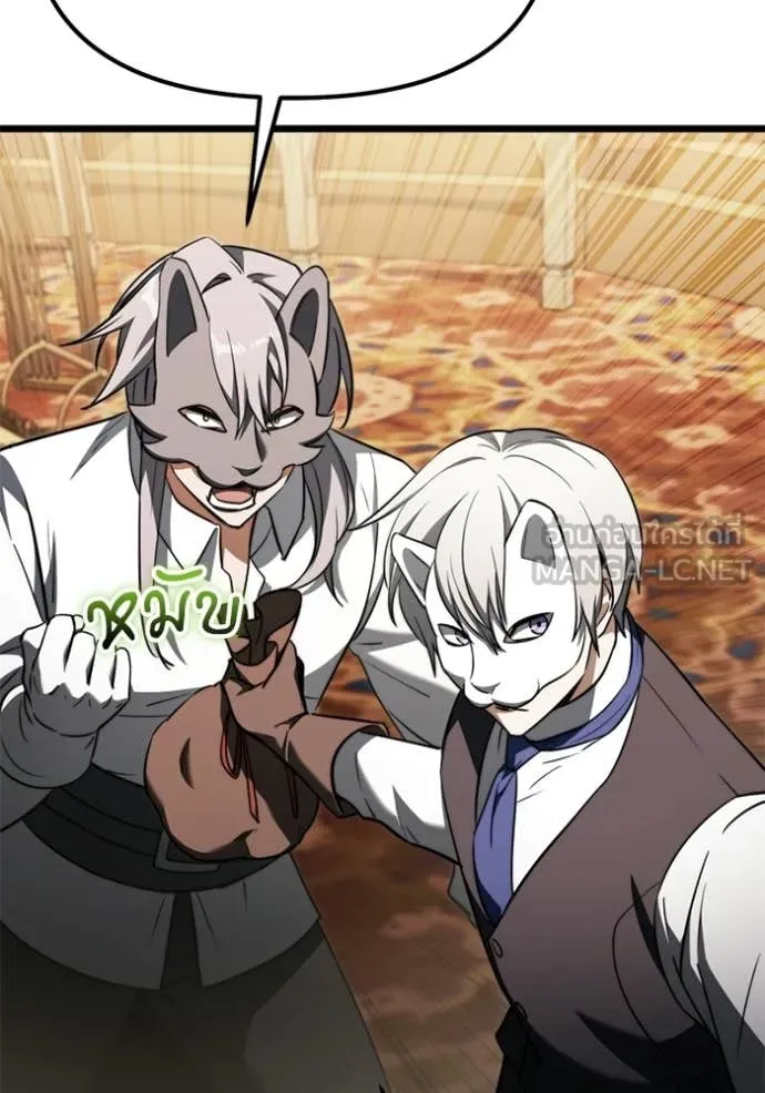 Terminally-Ill Genius Dark Knight อัศวินดำล่าท้าเวลา ตอนที่ 118 หน้า 118