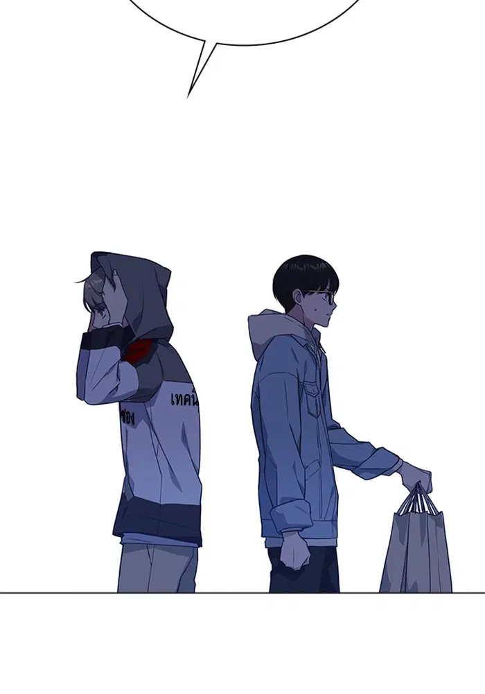 Study Group ตอนที่ 13 หน้า 53