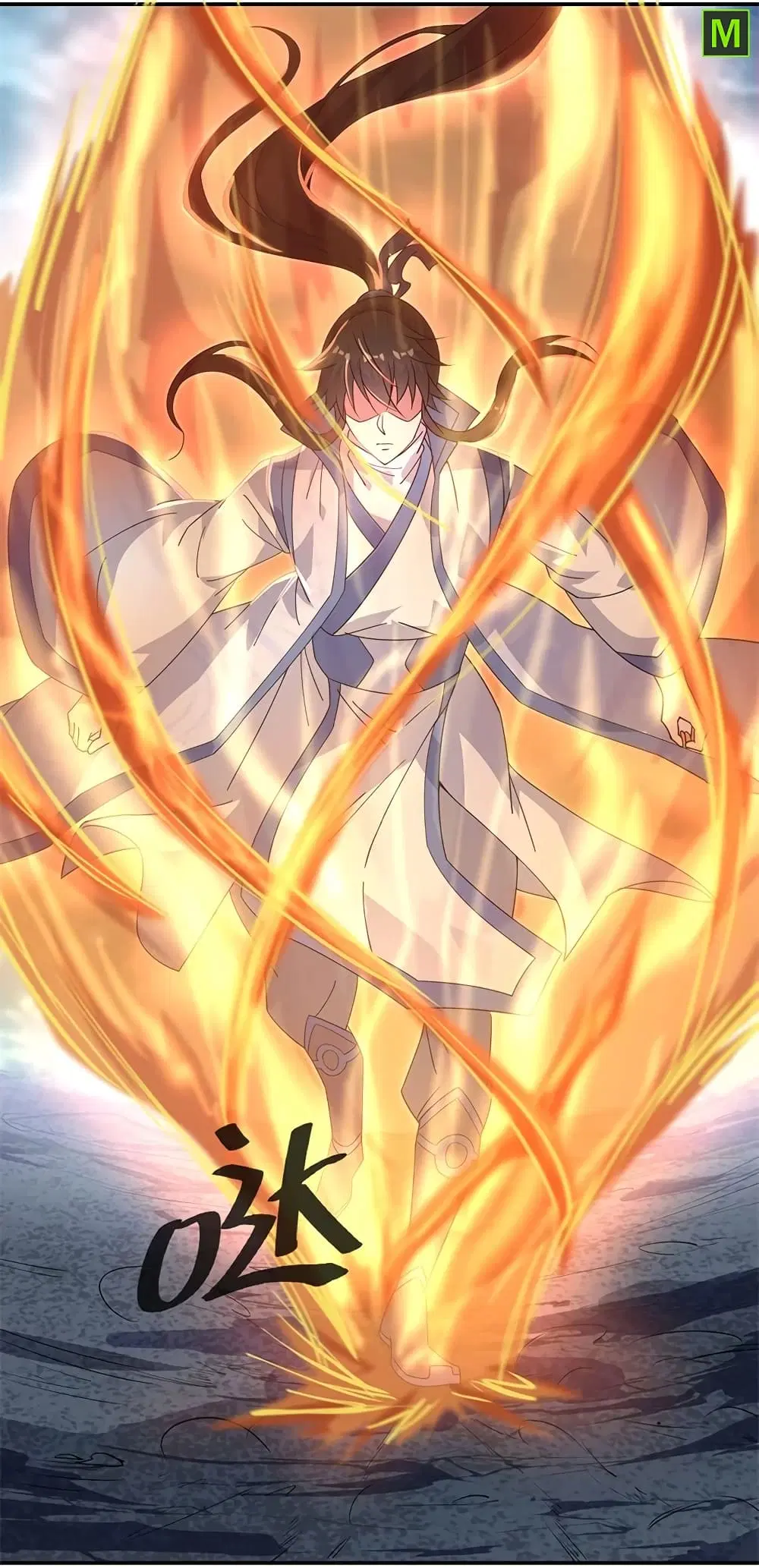 Peerless Battle Spirit (Tian Cang Zi Dongman) ตอนที่ 160 หน้า 11