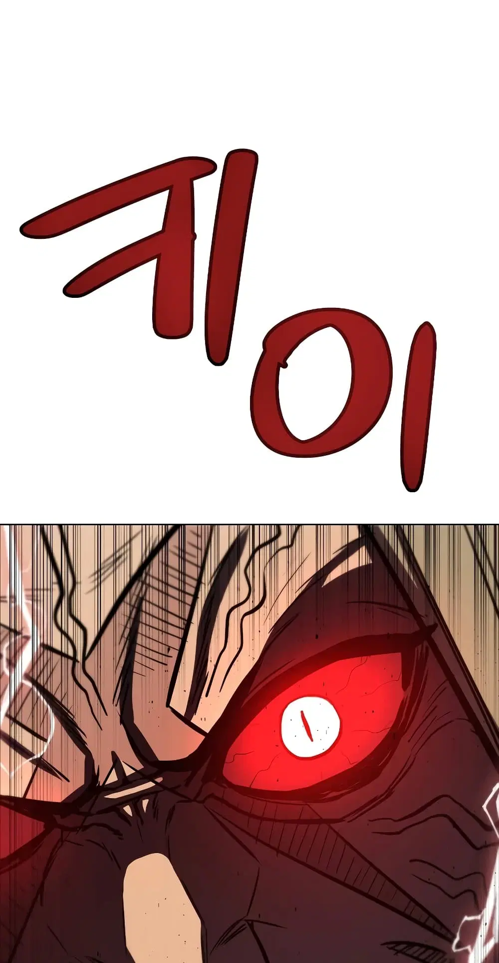 Overpowered Sword ตอนที่ 65 หน้า 42