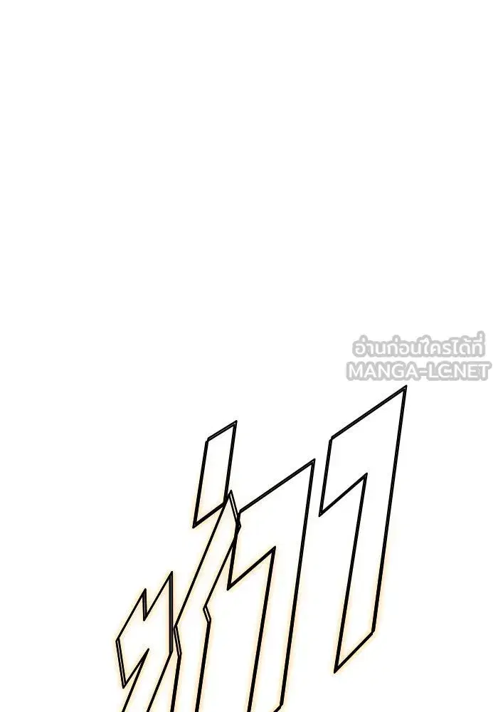 Your Throne ตอนที่ 127 หน้า 24