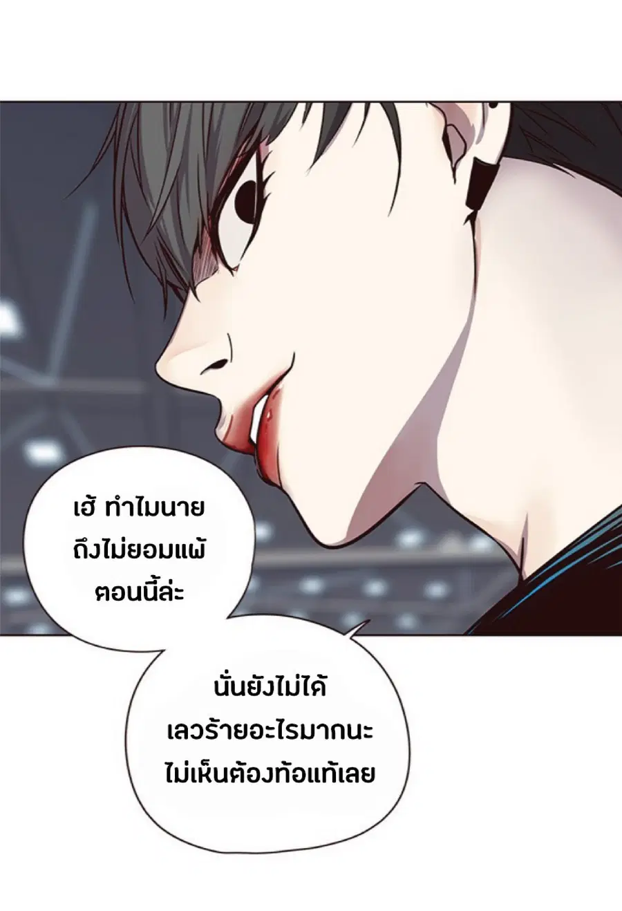 Eleceed ตอนที่ 53 หน้า 69