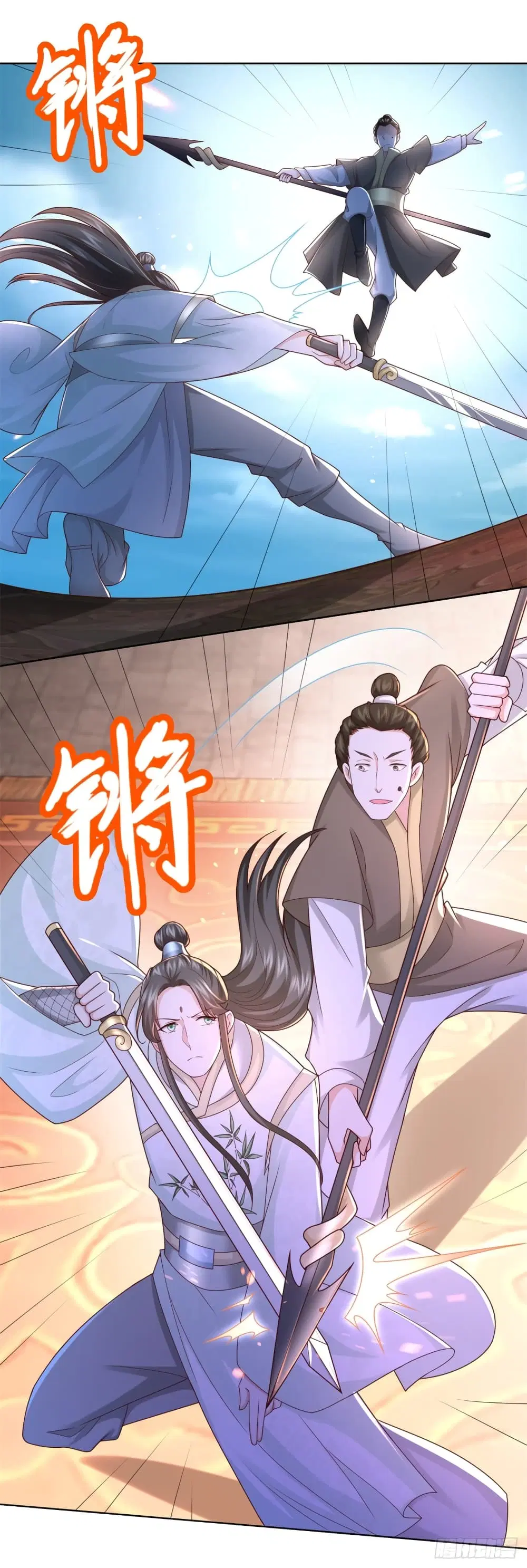 Zhi Zun Chong Sheng ตอนที่ 117 หน้า 8