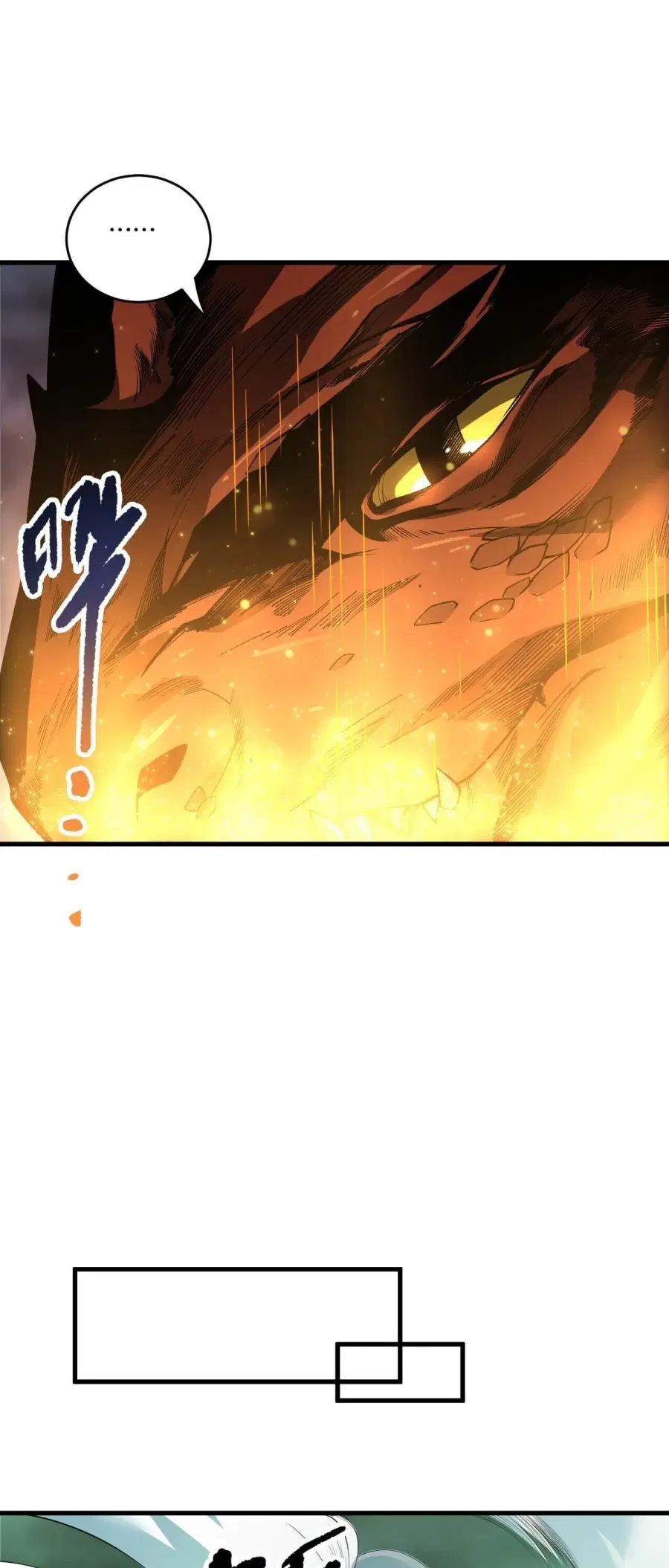 Necromancer King of The Scourge ตอนที่ 260 หน้า 31