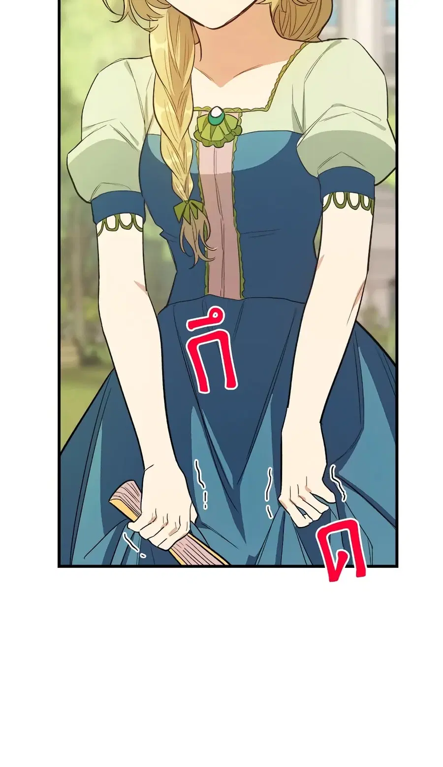 The Young Lady Is a Royal Chef ตอนที่ 44 หน้า 26