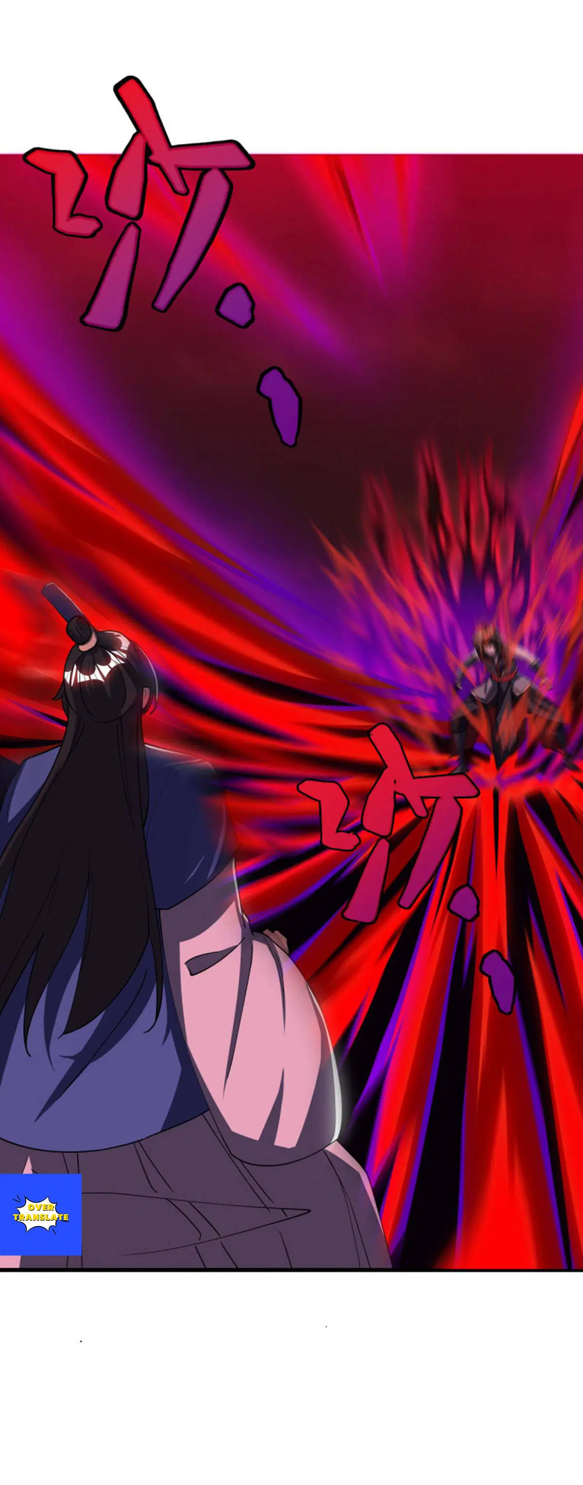 Peerless Battle Spirit ตอนที่ 628 หน้า 28