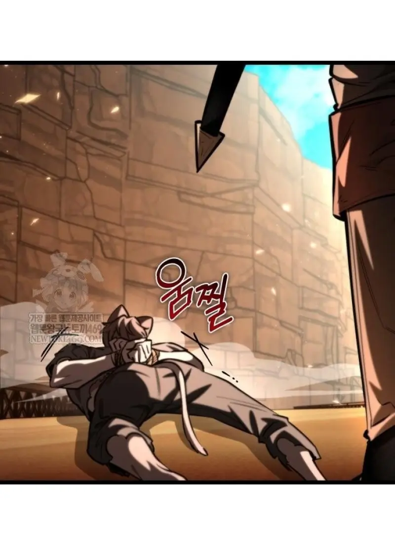 Reincarnator ผู้หวนคืน ตอนที่ 116 หน้า 69