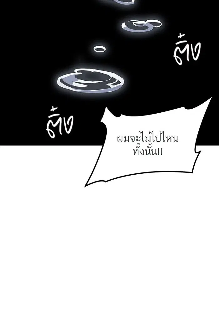 Tower of God ตอนที่ 502 หน้า 140