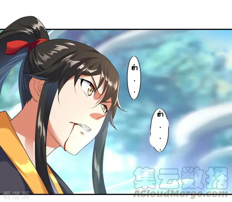 Peerless Battle Spirit (Tian Cang Zi Dongman) ตอนที่ 11 หน้า 30
