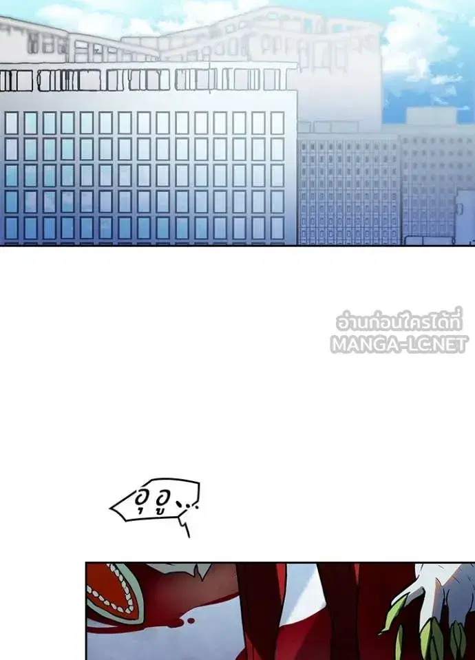 Hidden Class Gravity User เป้าหมายครั้งที่ 2 ต้องเป็นสุดยอดผู้แข็งแกร่งด้วยคลาสลับ ตอนที่ 70 หน้า 107