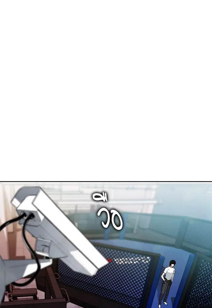 Seoul Station Druid ตอนที่ 15 หน้า 173