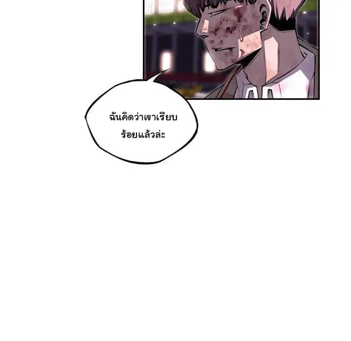 SuperNova ตอนที่ 63 หน้า 107