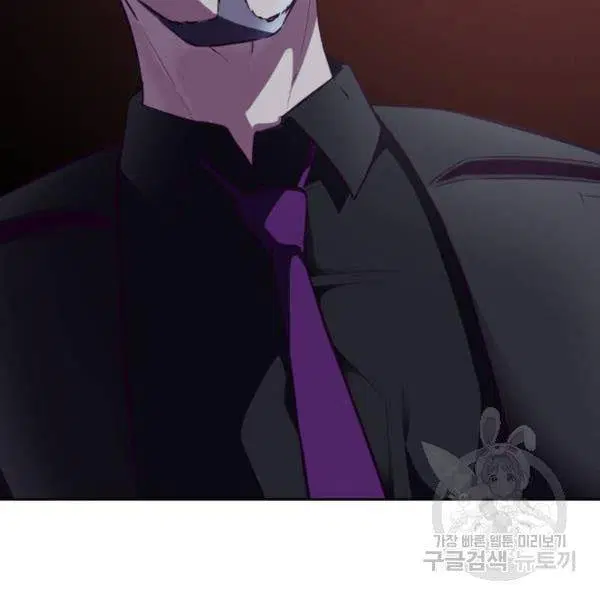 The Boy of Death ตอนที่ 137 หน้า 131