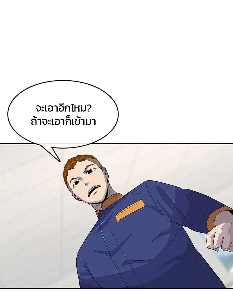 Kitchen Soldier ตอนที่ 121 หน้า 68