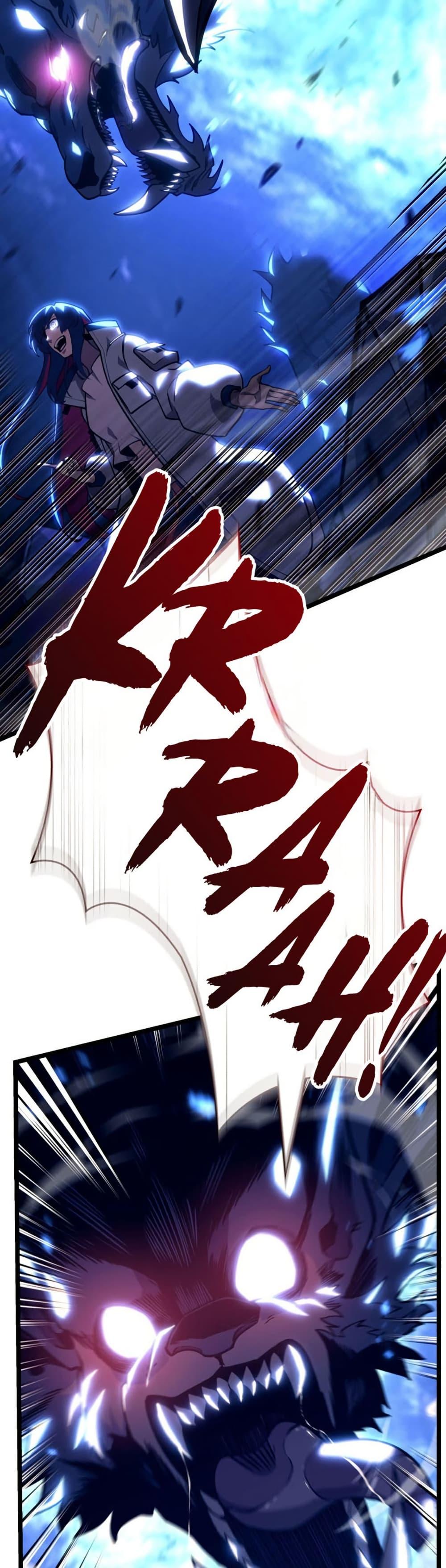 Return of the SSS-Class Ranker ตอนที่ 175 หน้า 16