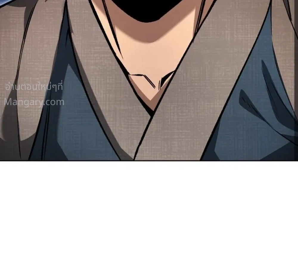 I Became the Youngest Martial God – ข้ากลายเป็นเทพยุทธ์ที่อายุน้อยที่สุด ตอนที่ 2 หน้า 91