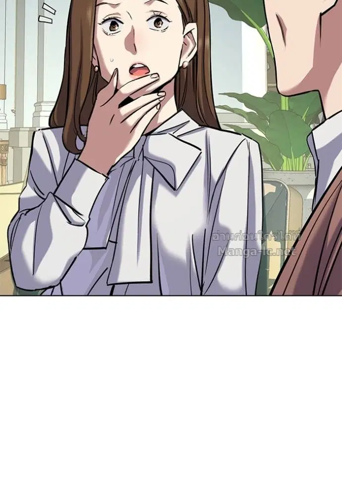 Reborn Rich ตอนที่ 134 หน้า 110