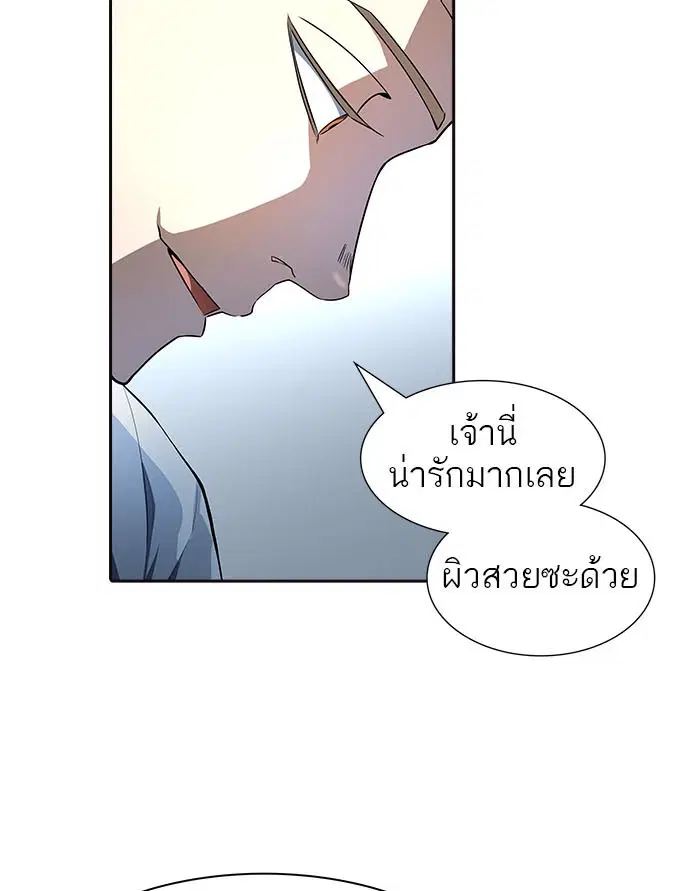 Tower of God ตอนที่ 550 หน้า 15