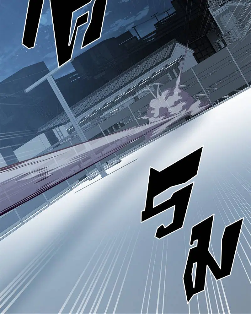 The Boy of Death ตอนที่ 119 หน้า 127