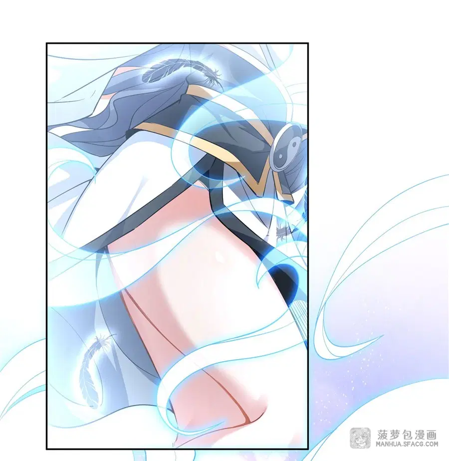 My Female Disciples are all Future Masters of the Heavens ตอนที่ 42 หน้า 41