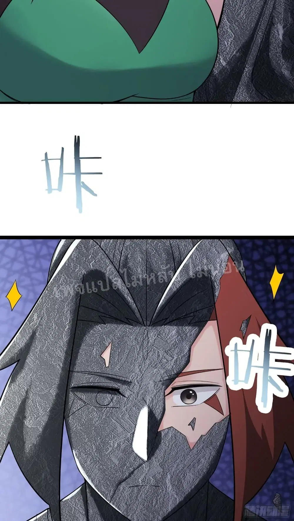My Harem is All Female Students ตอนที่ 162 หน้า 18