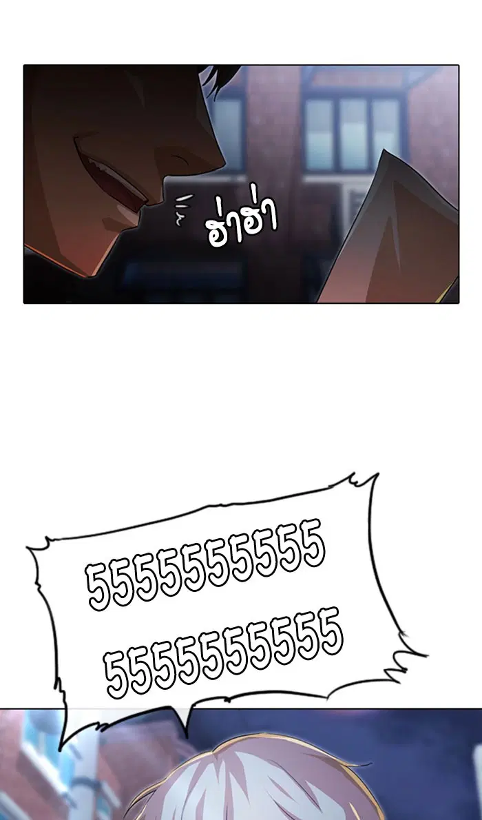 Random Chat ตอนที่ 133 หน้า 13