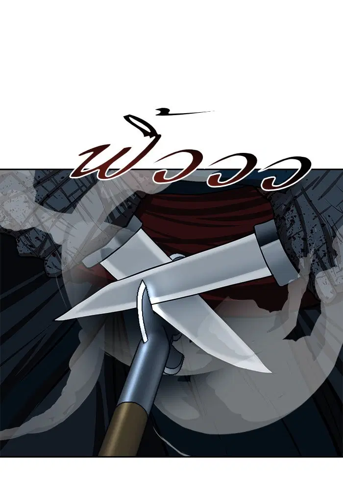 Escort Warrior ตอนที่ 134 หน้า 67