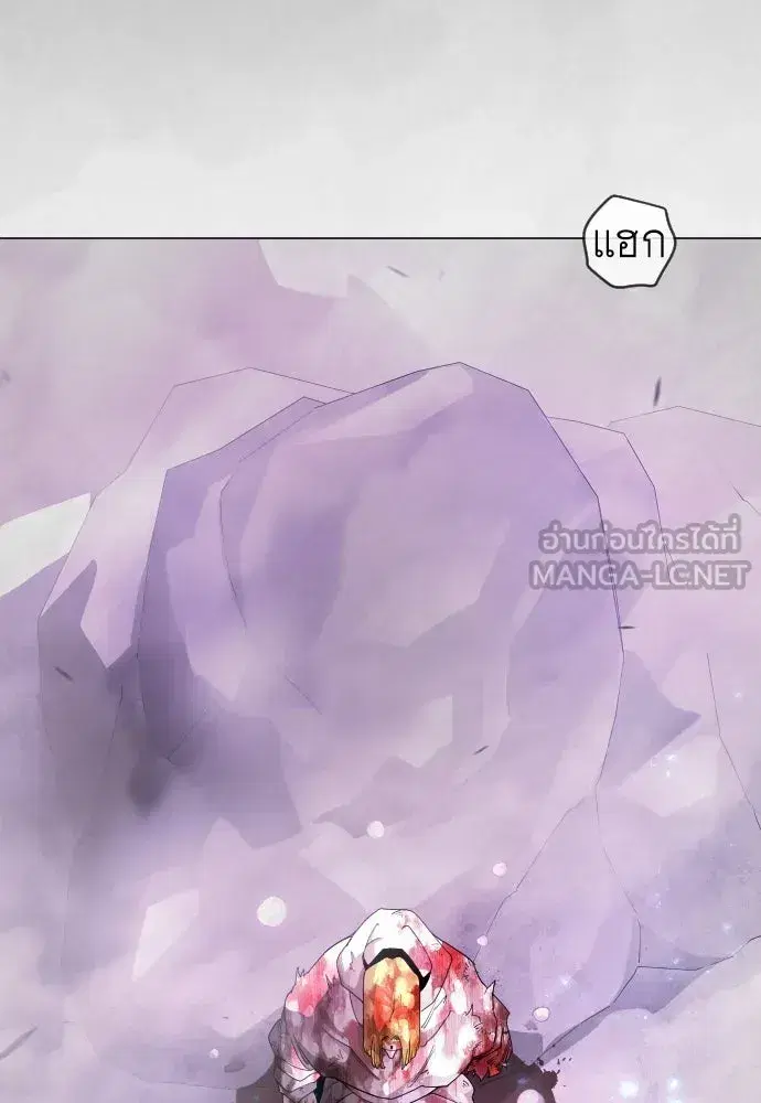 Superhuman Era ตอนที่ 237 หน้า 117