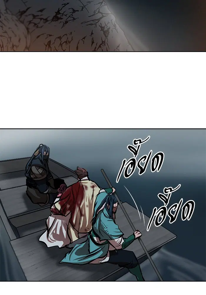 Escort Warrior ตอนที่ 109 หน้า 78