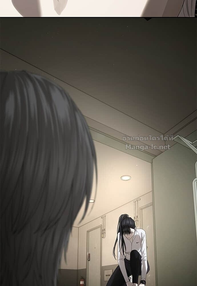 Special Civil Servant กองกำลังพิเศษหมอกสีเหลือง ตอนที่ 57 หน้า 7