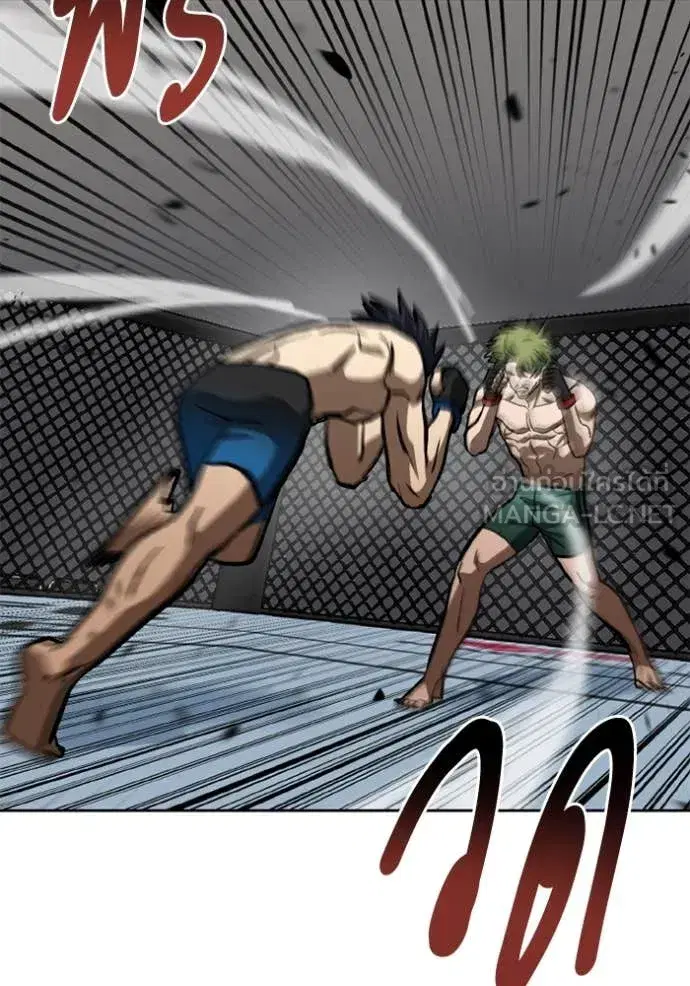King of the Octagon ตอนที่ 179 หน้า 41