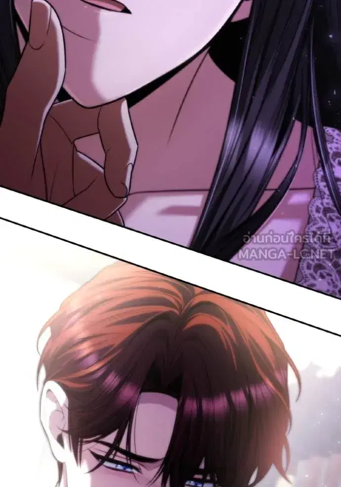 I Am the Queen in This Life ตอนที่ 170 หน้า 81